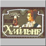 charkowiwan (32).jpg